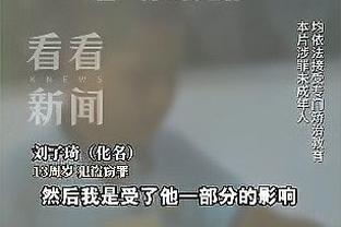 半岛电竞下载截图2