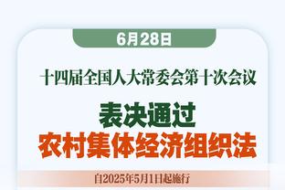 15胜5平！哥伦比亚连续20场比赛不败，创造本队近30年纪录