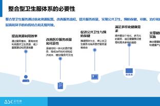 纳乔：能够将比赛逆转回来很棒，重要的是进球的球员获得信心